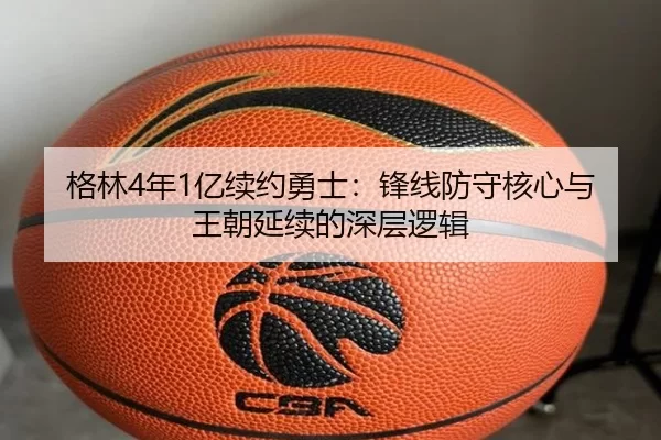 ge-lin-nian-yi-xu-yue-yong-shi-feng-xian-fang-shou-he-xin-yu-wang-chao-yan-xu-de-shen-ceng-luo-ji-2-687.jpg