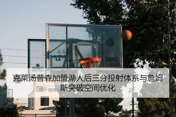 ke-lai-tang-pu-sen-jia-meng-hu-ren-hou-san-fen-tou-she-ti-xi-yu-zhan-mu-si-tu-po-kong-jian-you-hua-3-398.jpg
