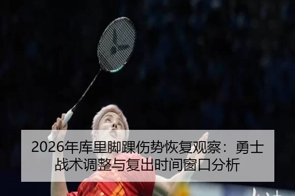 nian-ku-li-jiao-huai-shang-shi-hui-fu-guan-cha-yong-shi-zhan-shu-tiao-zheng-yu-fu-chu-shi-jian-chuang-kou-fen-xi-3-888.jpg